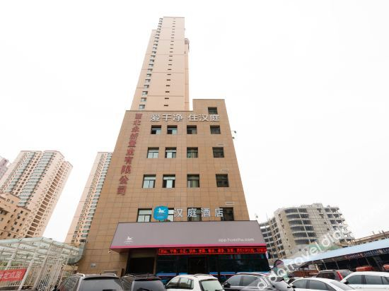Others 3, Hanting Hotel, Lanzhou