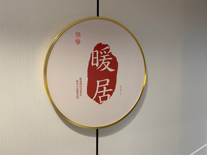 Others 4, Shaoxing Qiyue Hotel(Lu Xun's Hometown Store), Shaoxing