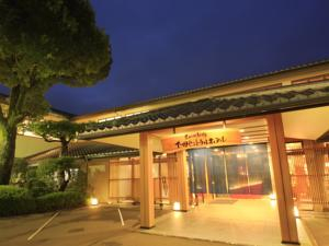 Others 2, 里山の別邸 下田セントラルホテル, Shimoda