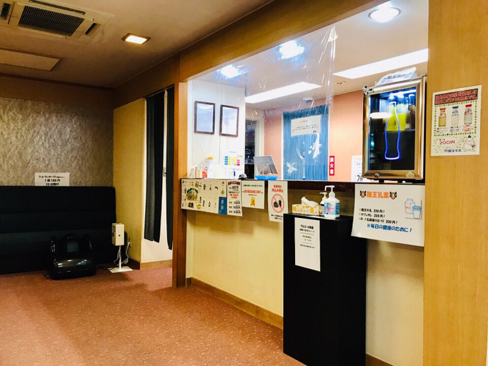 Others 2, Saigiku no yado, Iwaki