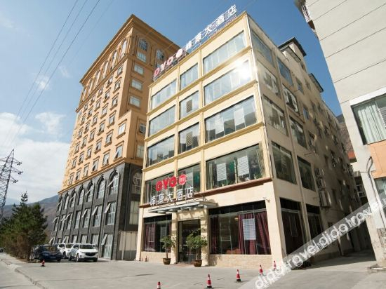Others 5, Fengkang Hotel, Garzê Tibetan