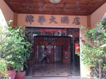 Others 4, M H Hotel, Phnom Penh