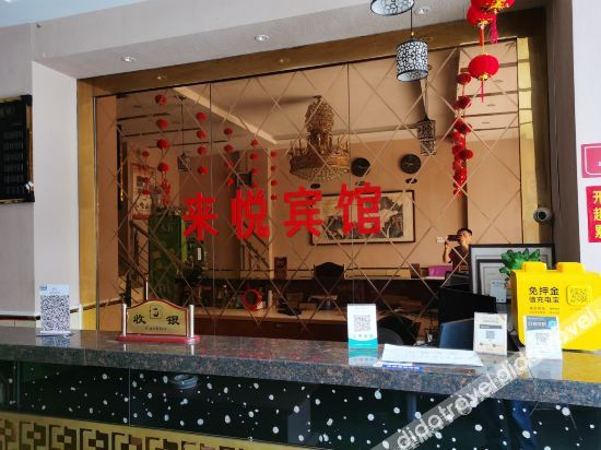 Others 4, Hefei laiyue express hotel, Hefei
