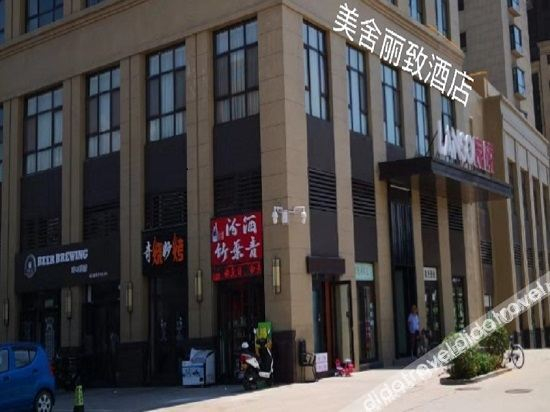 Hotel Exterior 4, Meishe Hotle, Jinzhong