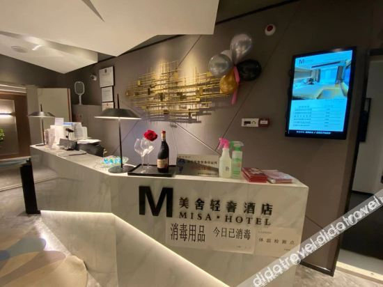 Hotel Interior or Public Areas 2, Meishe Hotle, Jinzhong