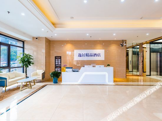 Others 2, yiju boutique hotel, Nanjing