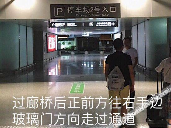 Others 5, Airport Shuiba Hotel, Nanjing
