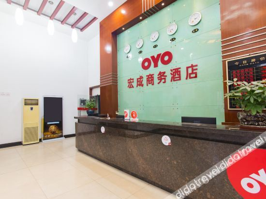 Others 2, hongcheng hotel, Dongguan