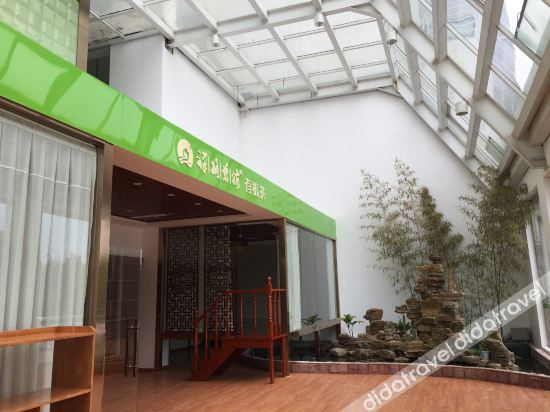 Others 3, Alumni Hotel, Rizhao