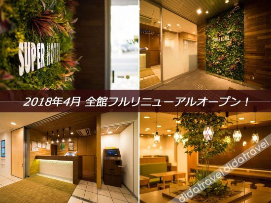 Others 4, Super Hotel Oyama, Oyama