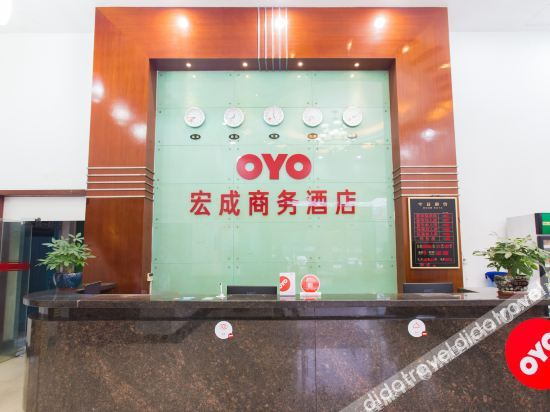 Others 5, hongcheng hotel, Dongguan