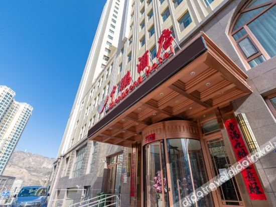Others 2, Zhongpeng Hotel, Xining