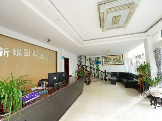 Others 4, Xiangshan xinyinyuan hotel, Ningbo