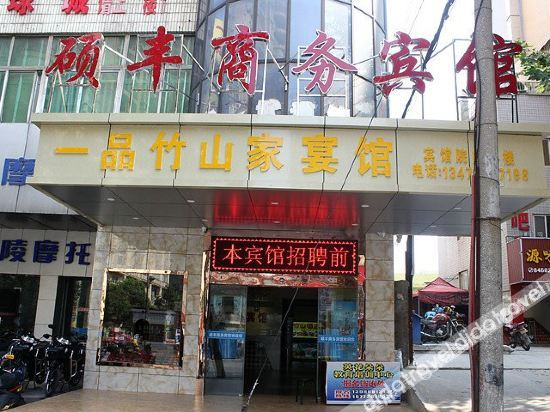 Others 5, Shiyan Shuofeng Business Hotel, Shiyan