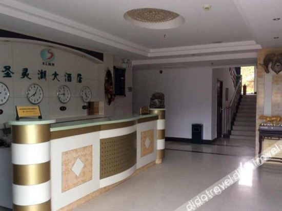 Hotel Interior or Public Areas 3, Jiadeng Hongteng Travel Hotel, Altay