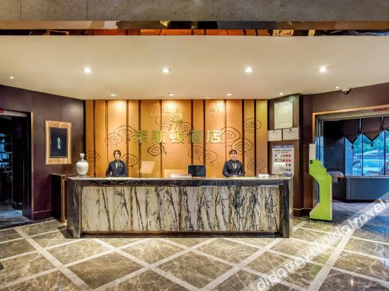 Others 2, Reston  Hotel ChongQing（Located in Chongqing North Station Sho）, Chongqing