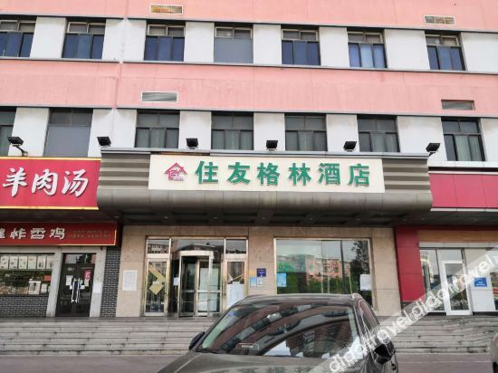 Others 5, Sumitomo Green Hotel Tianjin, Tianjin