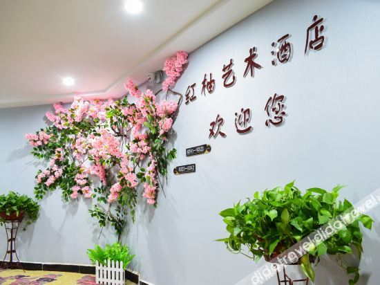 Others 2, HY art hotel, Nanchang