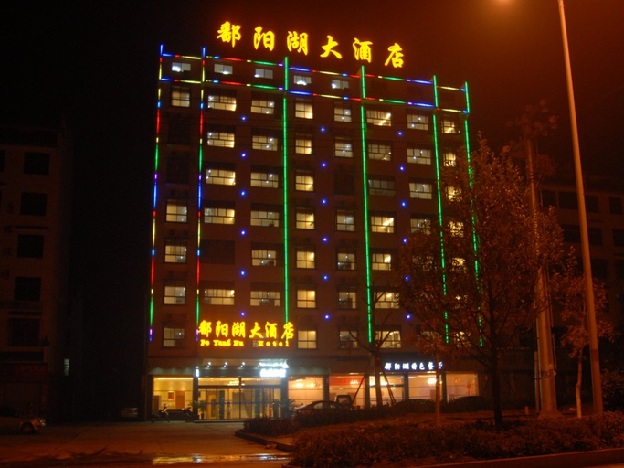 Others 4, Wuyuan Poyanghu Hotel, Shangrao