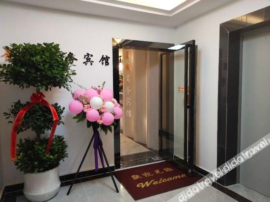 Hotel Interior or Public Areas 3, Guiyang Jingcheng Business Hotel, Guiyang