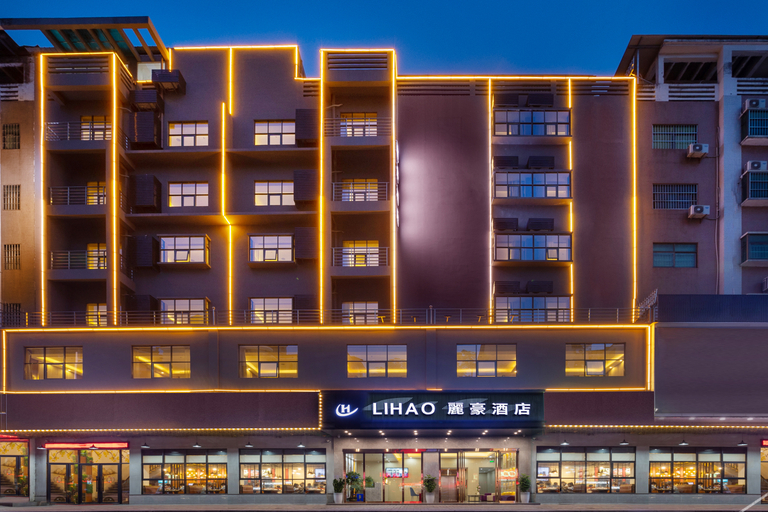 Others 2, LI HAO HOTEL, Dongguan