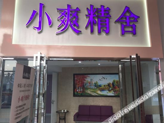 Others 5, Jun Hotel Jiangsu Nanjing Qixia District Wenyuan Road Dachengming, Nanjing