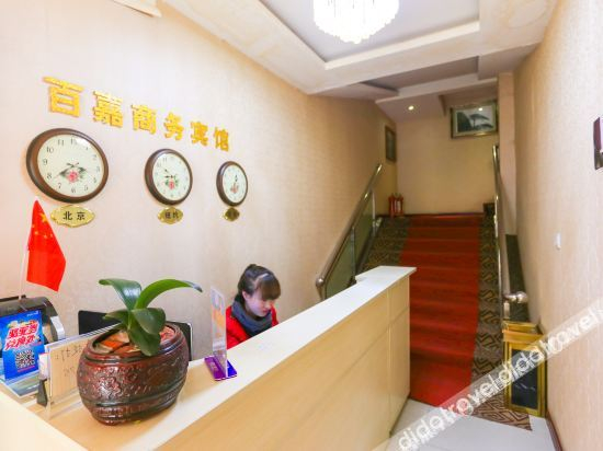 Hotel Interior or Public Areas