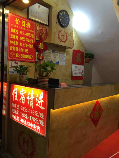 Others 5, Huaxia Hostel, Shenzhen