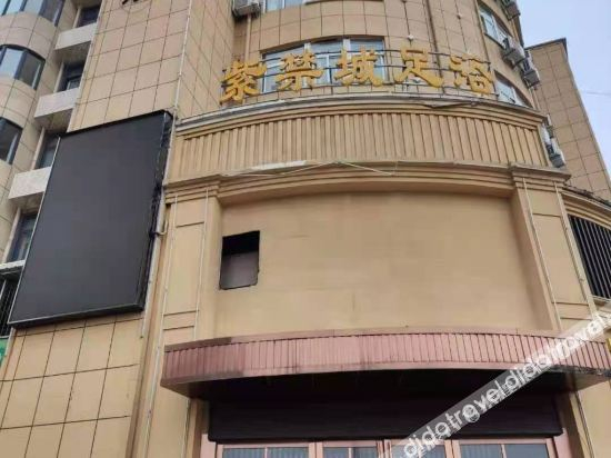 Others 5, How Easy Hotel (Fuyang RT-Mart), Fuyang