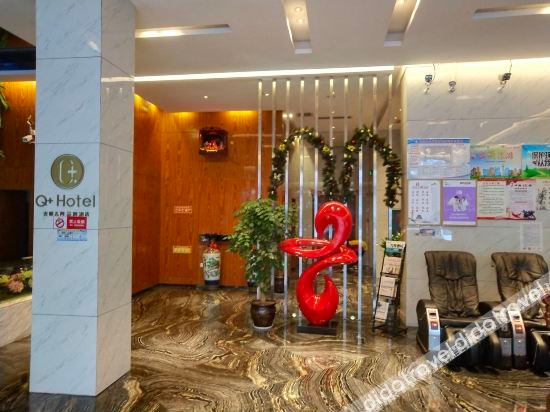 Others 2, Surely Theme Hotel, Taizhou