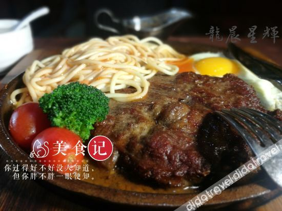 Others 5, Tunchang Longchen Xinghui Hotel, Hainan