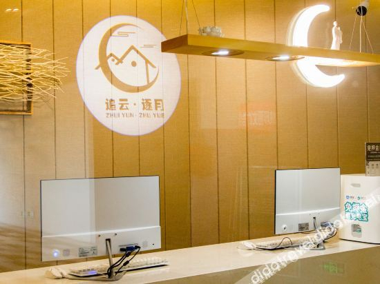 Hotel Interior or Public Areas 2, Zhuiyunyue Hotel, Chongqing
