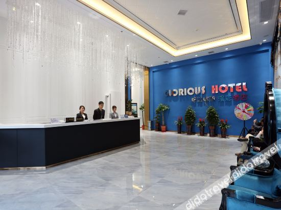 Others 4, GLORIOUS, Changsha