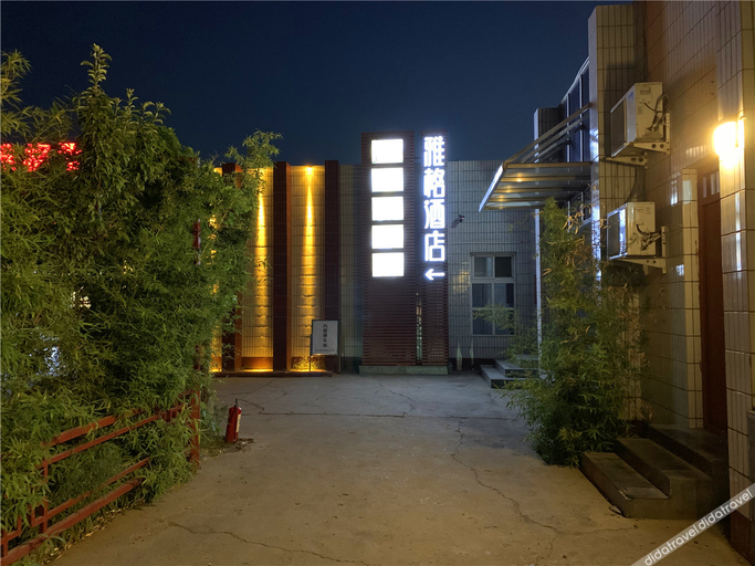 酒店外部 2, Beijing Yage Hotel, Beijing