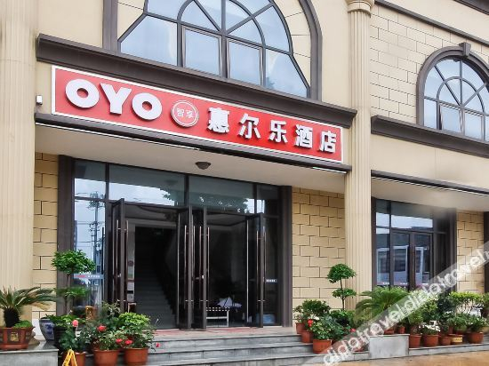 Others 3, Huierle Hotel, Hefei