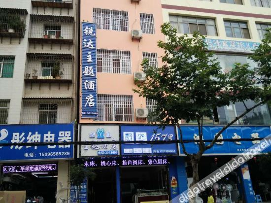 Others 4, Ruida Theme Hotel, Ludian, Zhaotong