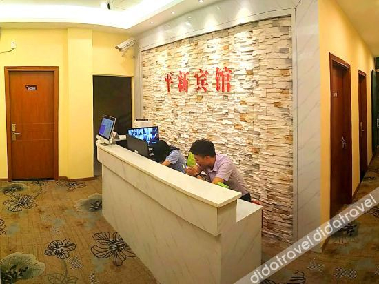 Others 2, Pingxin Hotel, Shenzhen