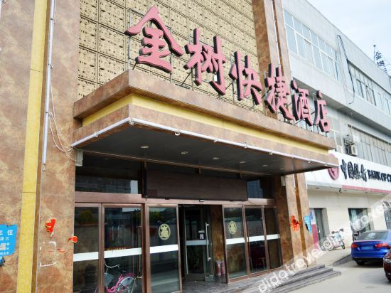 Others 5, jinshujiudian, Hengshui