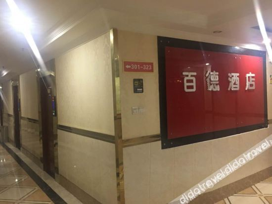 Others 5, Baide Hotel, Guangzhou