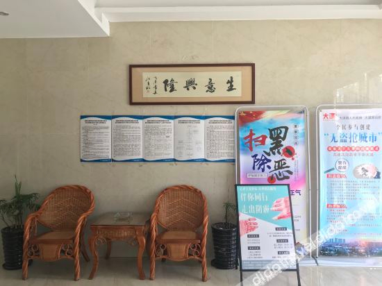 Others 3, Wenling Bitao Boutique Hotel, Taizhou