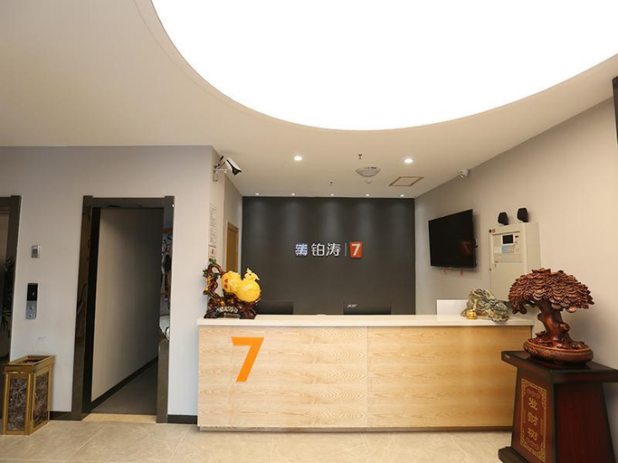 Others 3, 7 Days Premium·Baishan Jingyu Xinhua Road, Baishan
