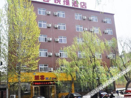 Others 3, Yake Express Hotel, Zhengzhou