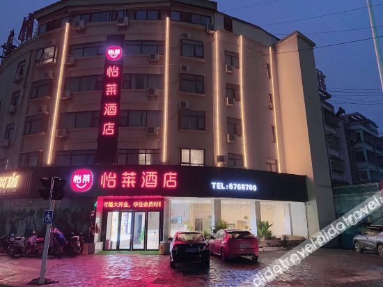 Others 5, Elan Inn Funan Tianzhu Plaza, Fuyang