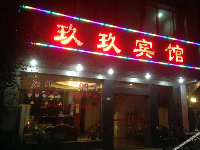 酒店外部 3, Jiujiu Hotel (Guangzhou Tonghe Metro Station), Guangzhou