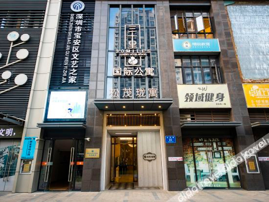 Others 4, Sanshili International Apartment, Shenzhen