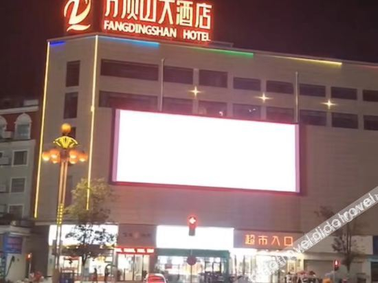 Others 5, Fang Ding Shan Hotel, Changde