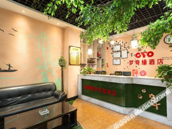 Hotel Interior or Public Areas 2, Mengqiyuan Hotel (Xi'an University City), Xi'an