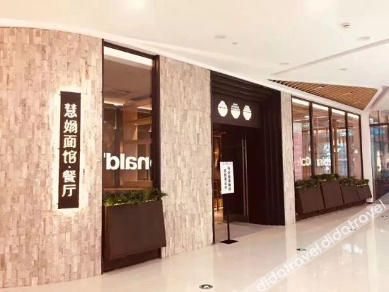 Others 5, Suoyu hotel, Hangzhou