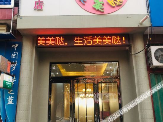 Others 4, Yanjin Meida Express Hotel, Xinxiang