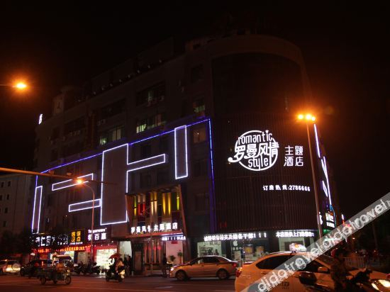 Others 2, Loman Hotel, Ningde